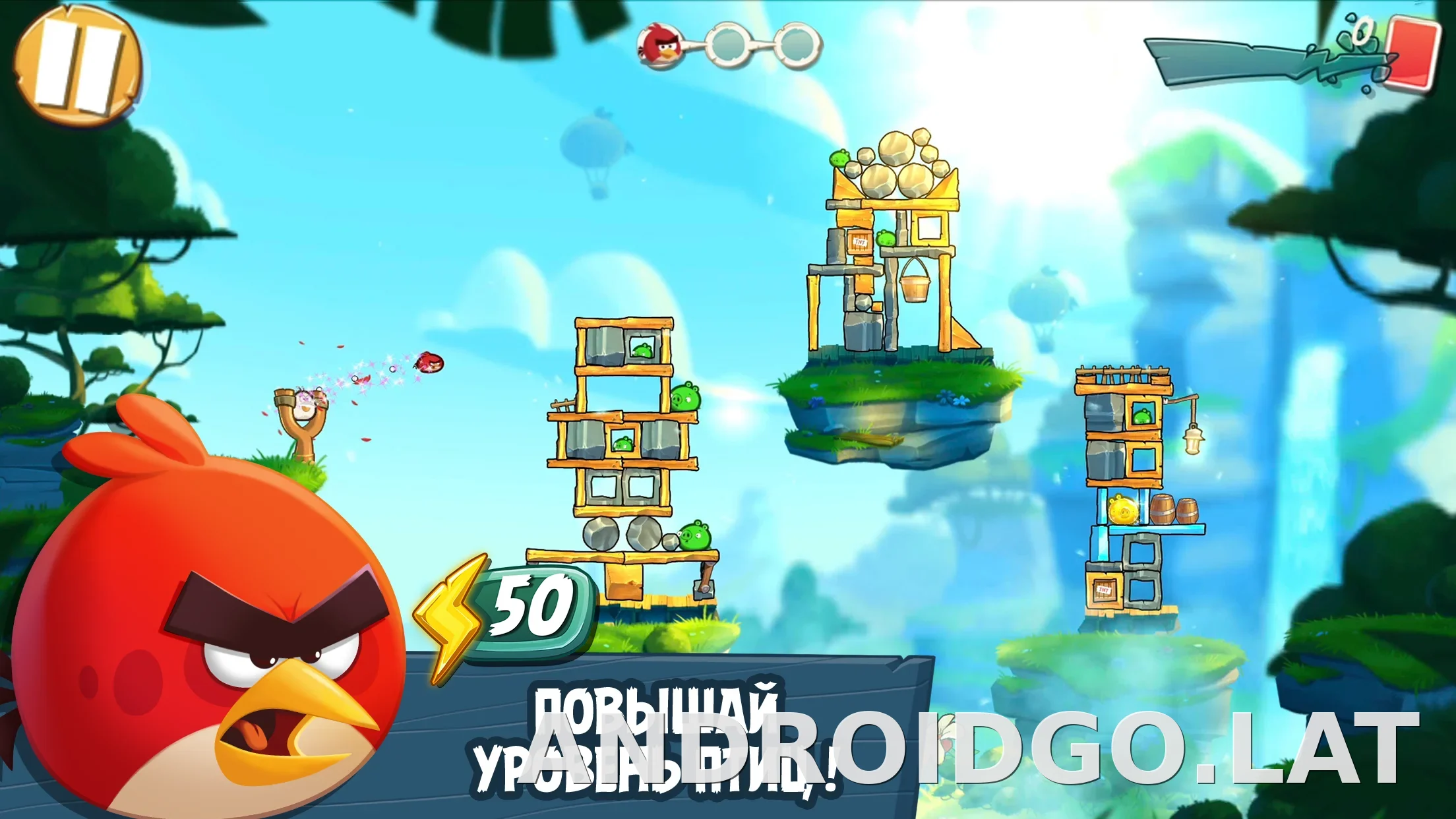 Angry Birds 2 скриншот 4