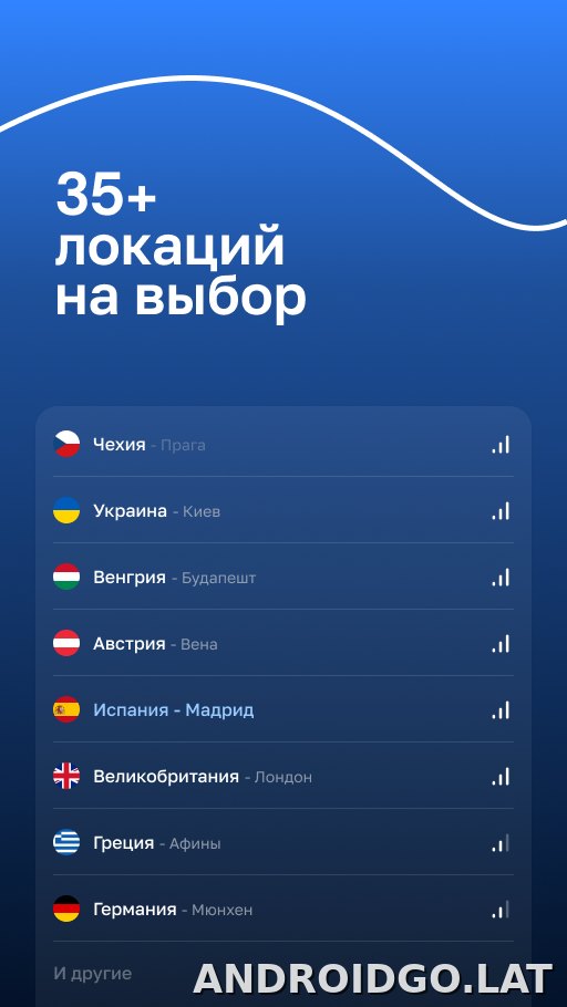 Blanc скриншот 2