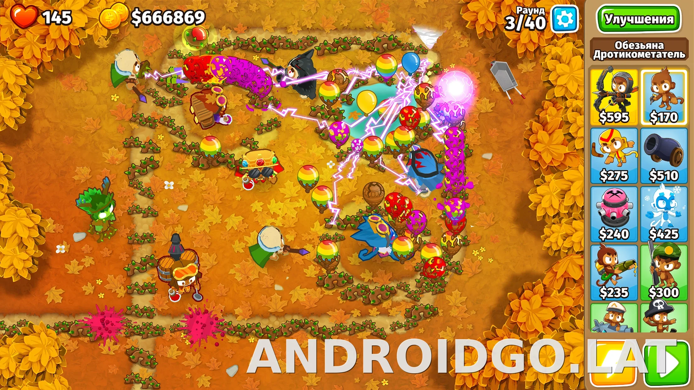 Bloons TD 6 скриншот 6