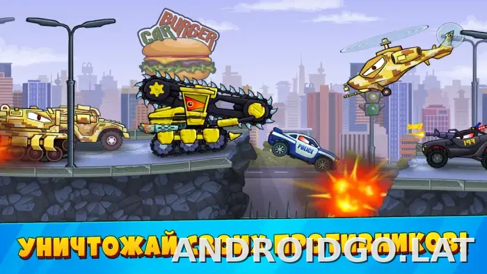 Car Eats Car 3 скриншот 5