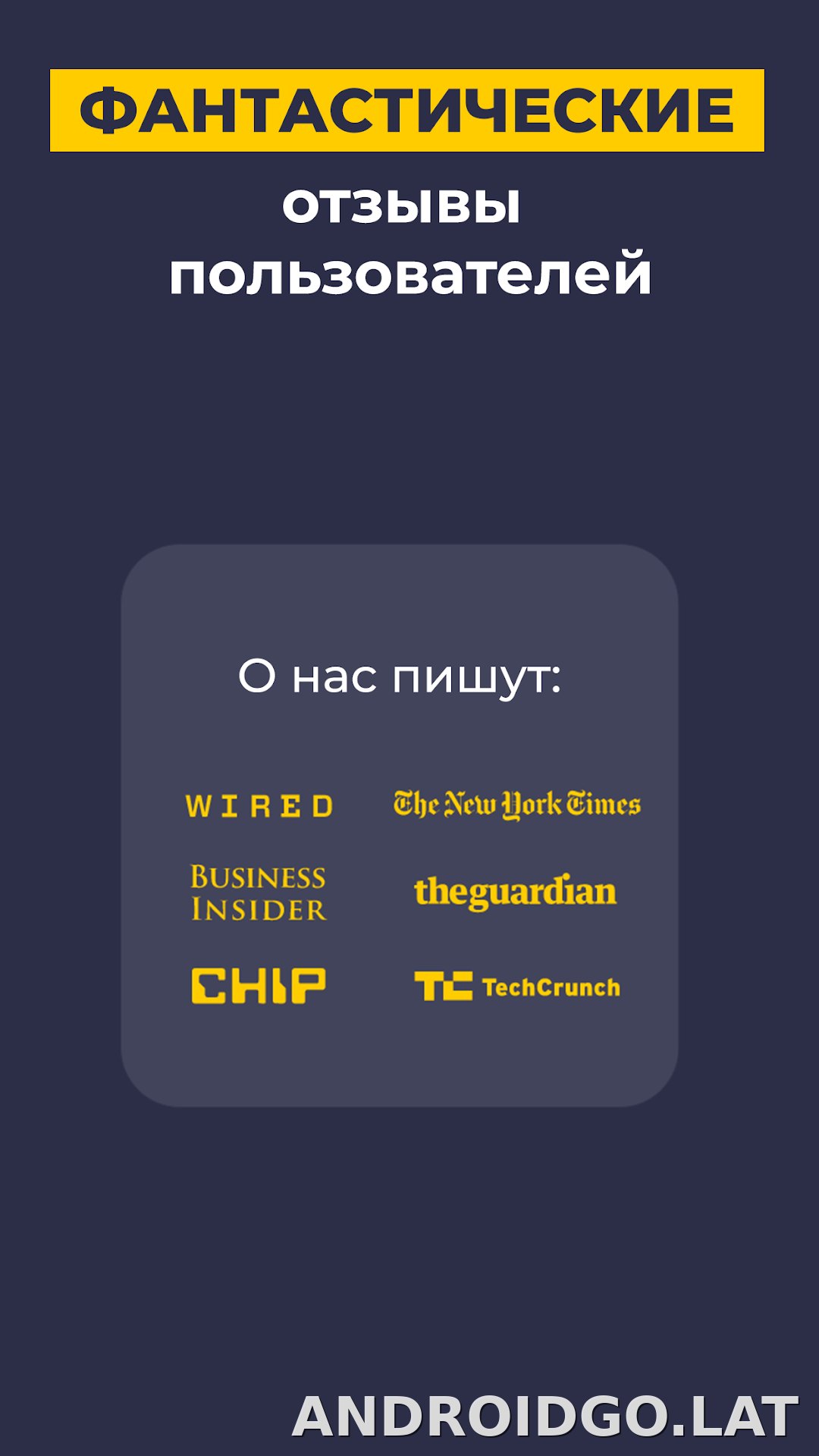 CyberGhost скриншот 6