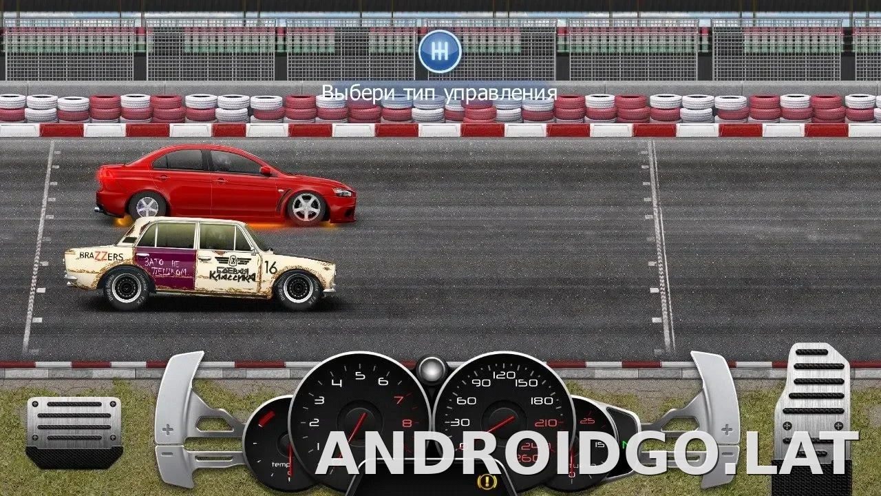 Drag Racing: Уличные гонки скриншот 4