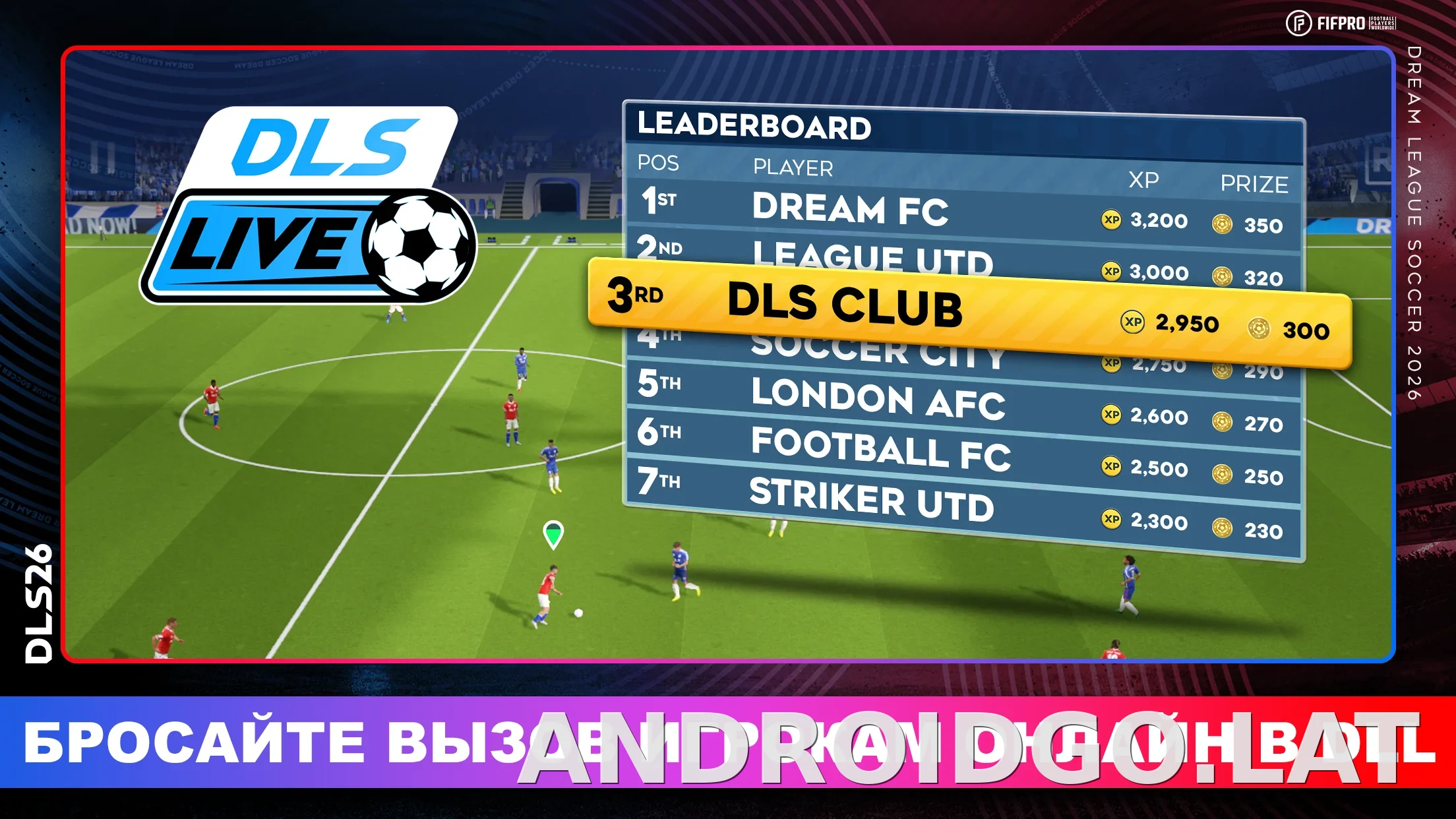 Dream League Soccer 2026 скриншот 3