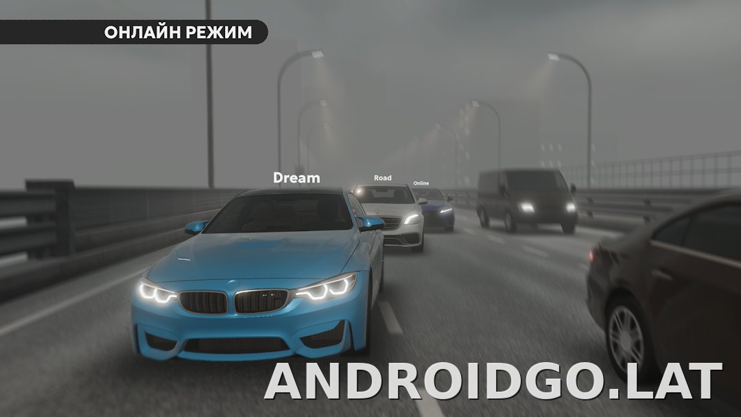 Dream Road: Online скриншот 5