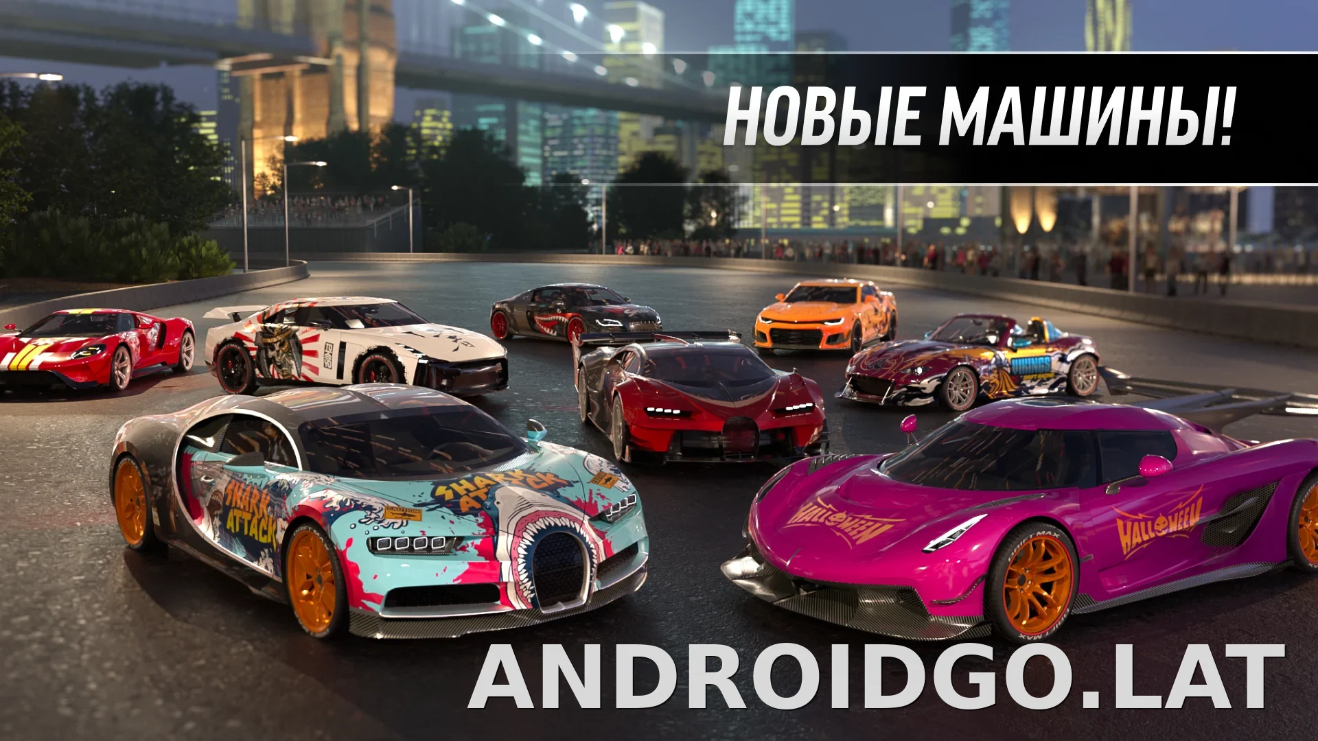 Drift Max Pro скриншот 2