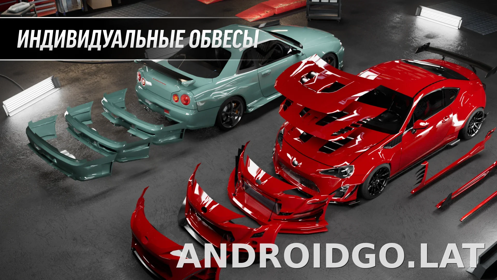 Drift Max Pro скриншот 7