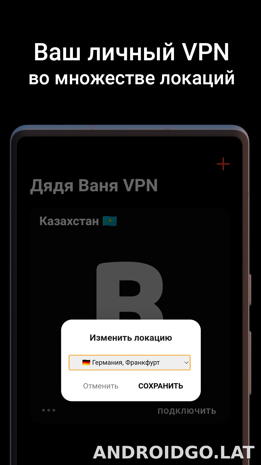 Дядя Ваня скриншот 2