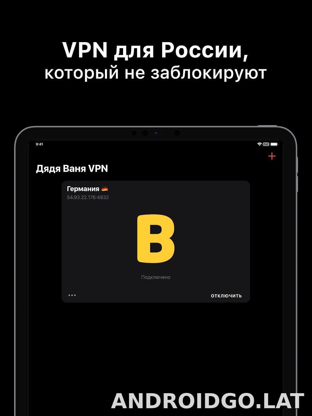 Дядя Ваня скриншот 5