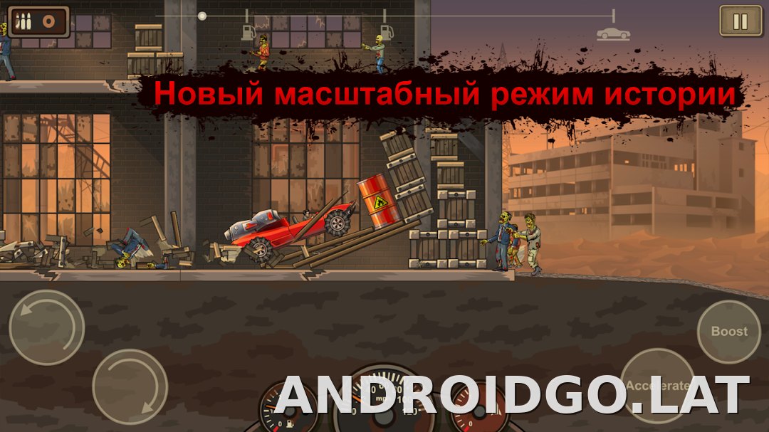 Earn to Die 2 скриншот 2