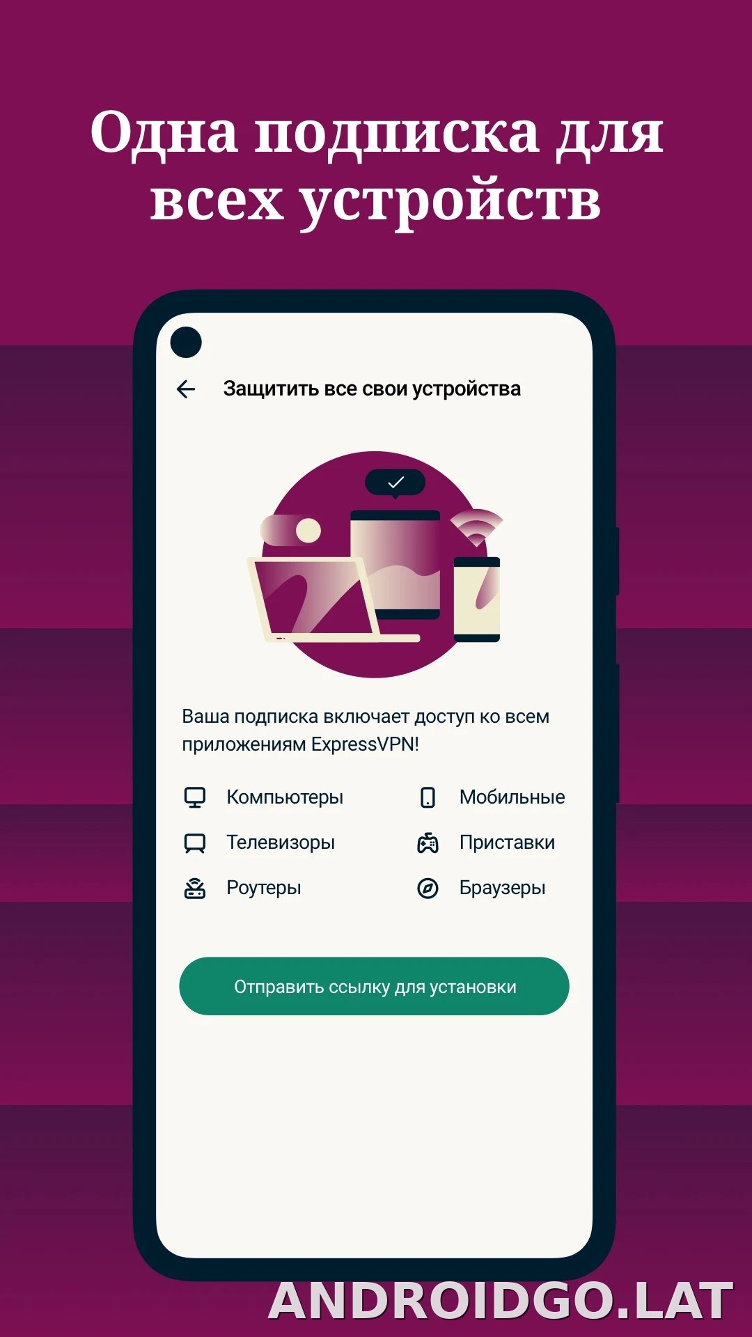 Express скриншот 4