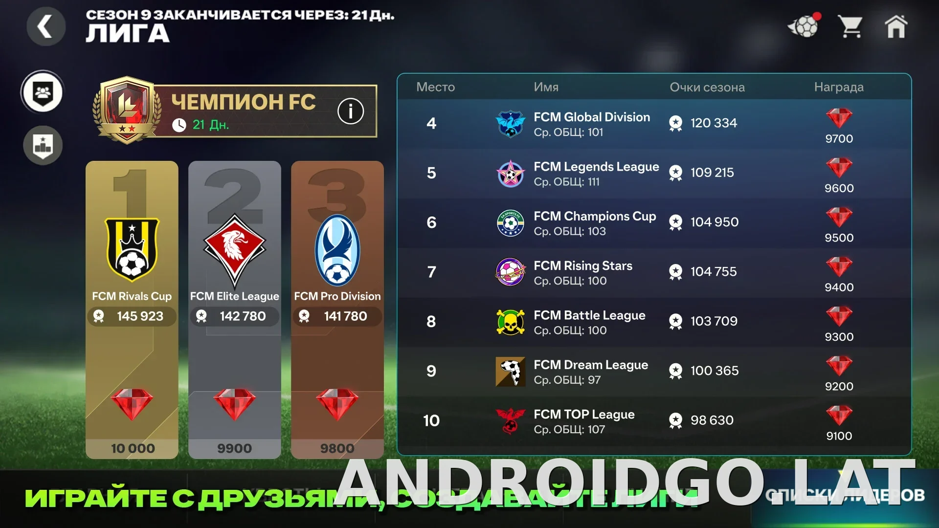 Фифа Мобайл 26 скриншот 2
