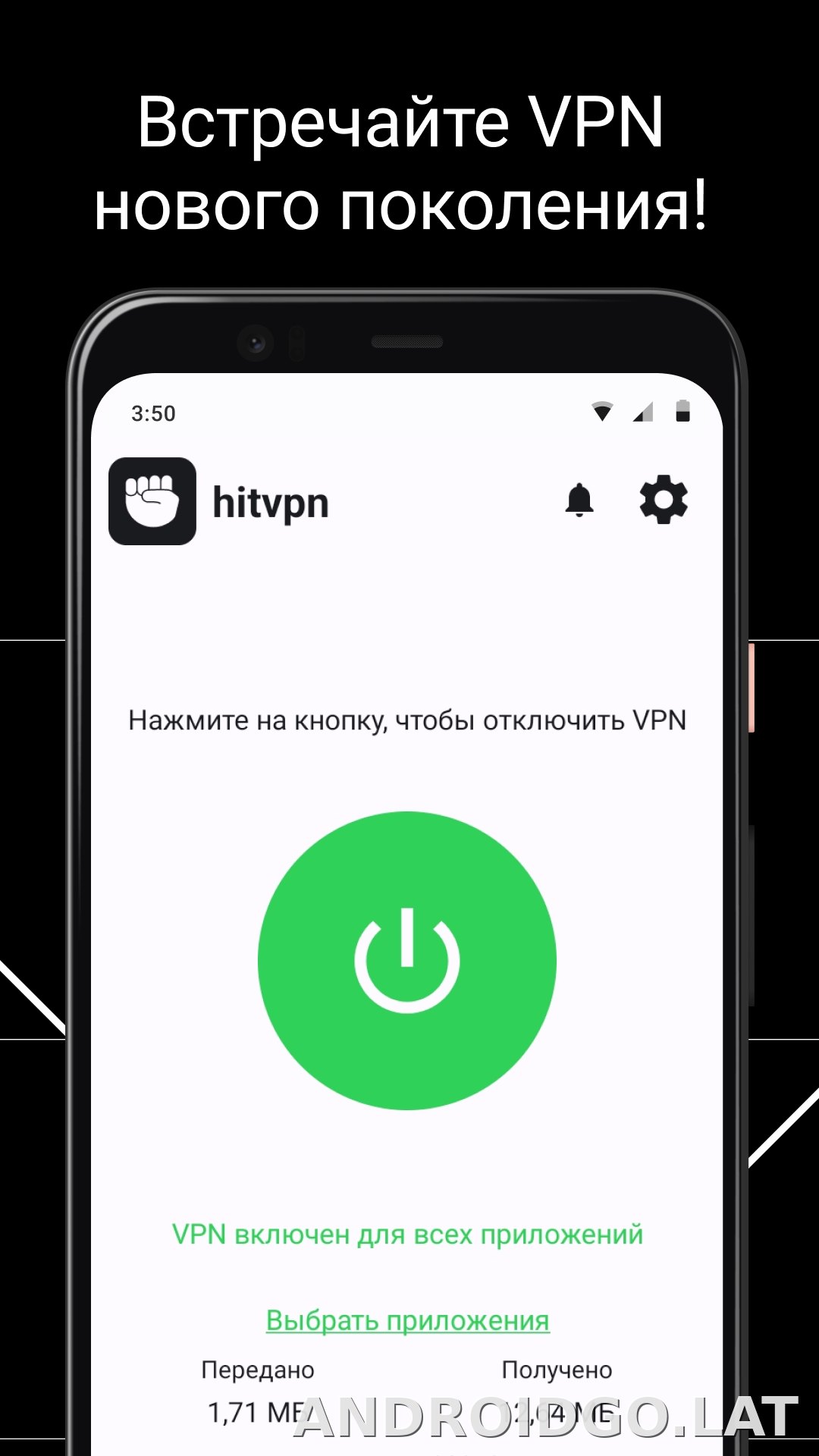 Hit скриншот 1
