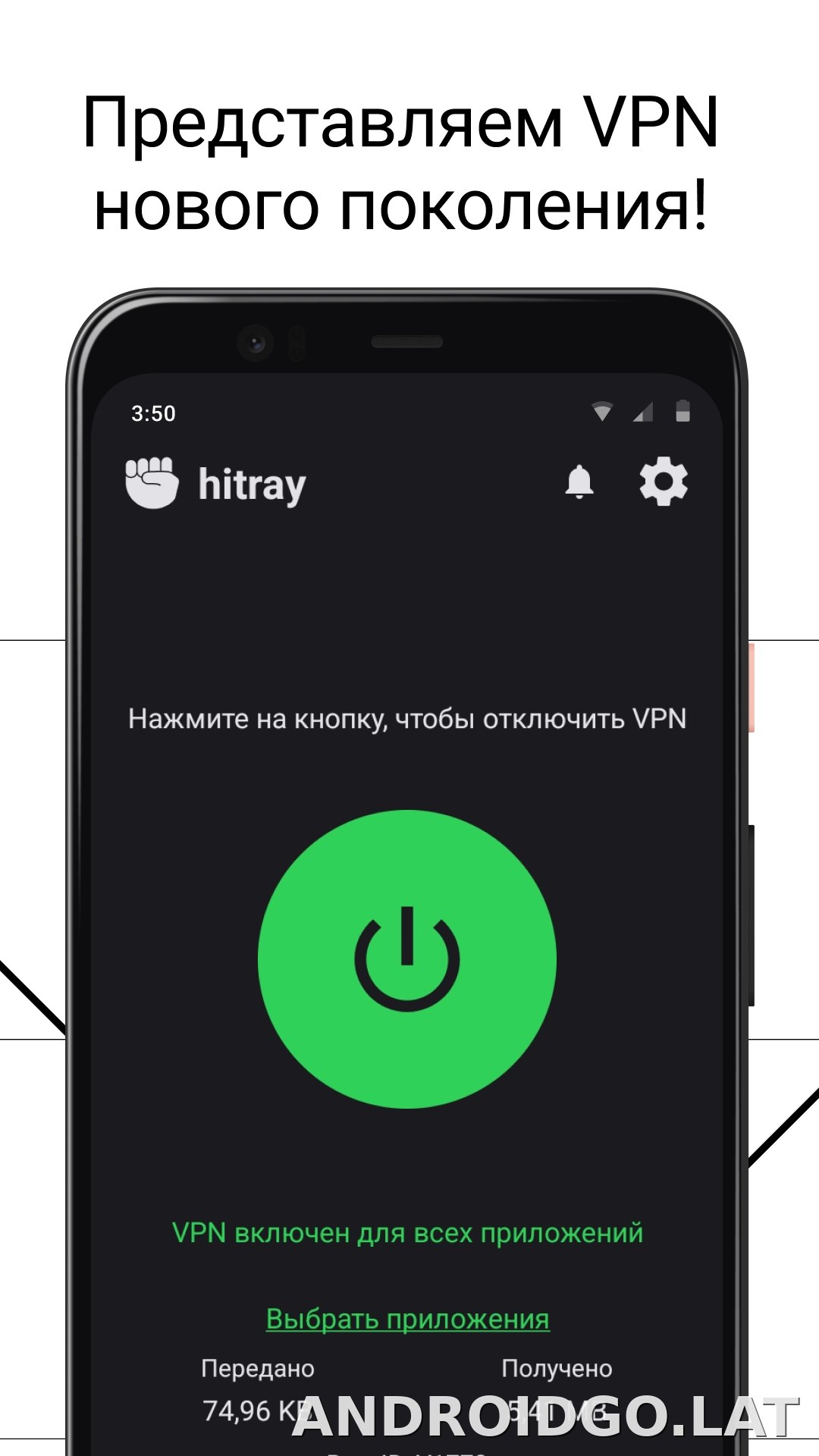 HitRay скриншот 1