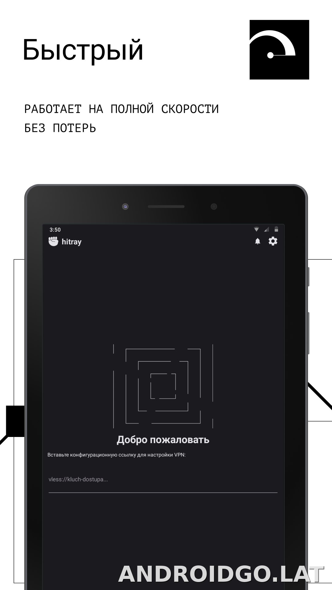 HitRay скриншот 5