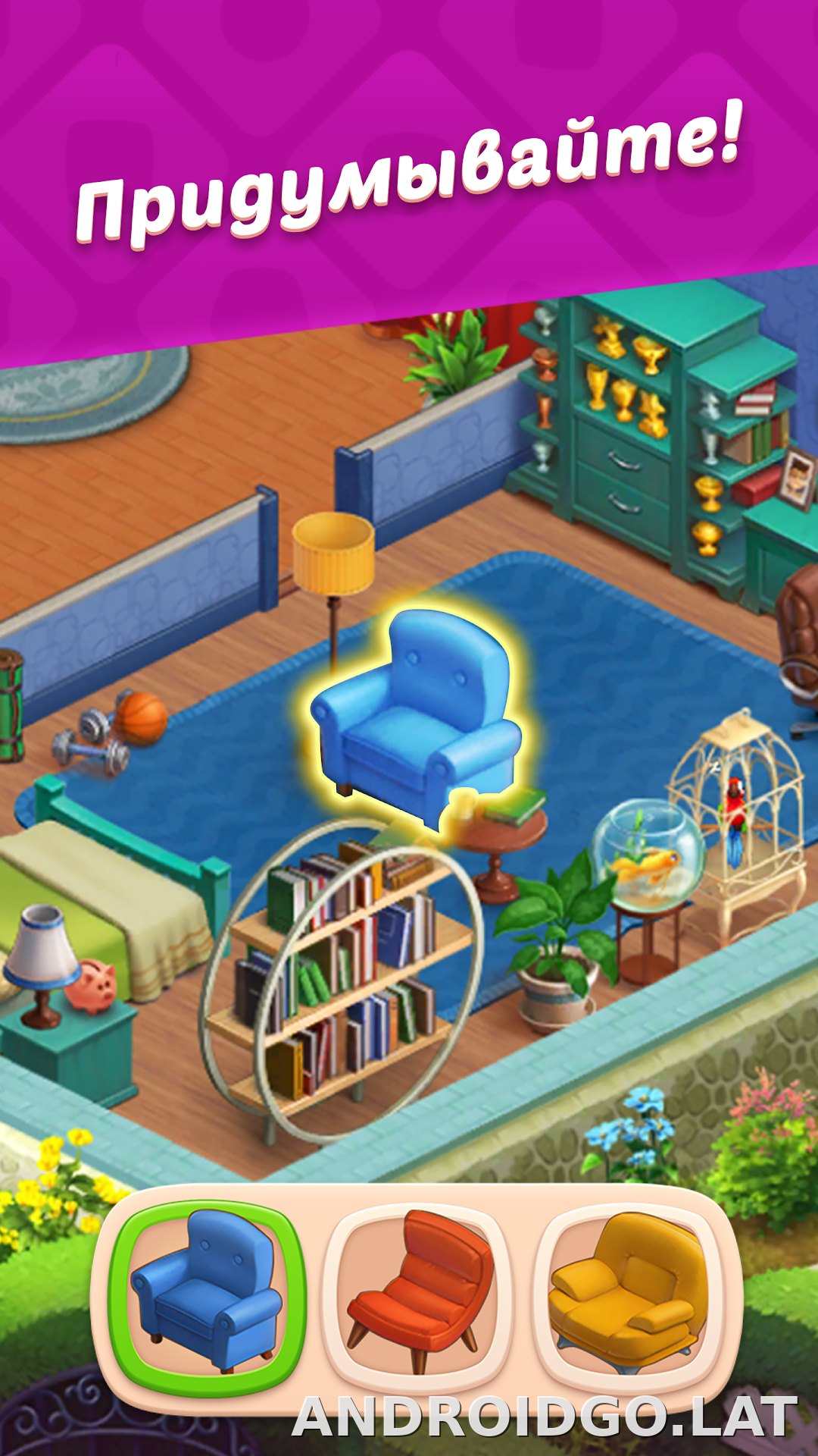 Homescapes скриншот 6