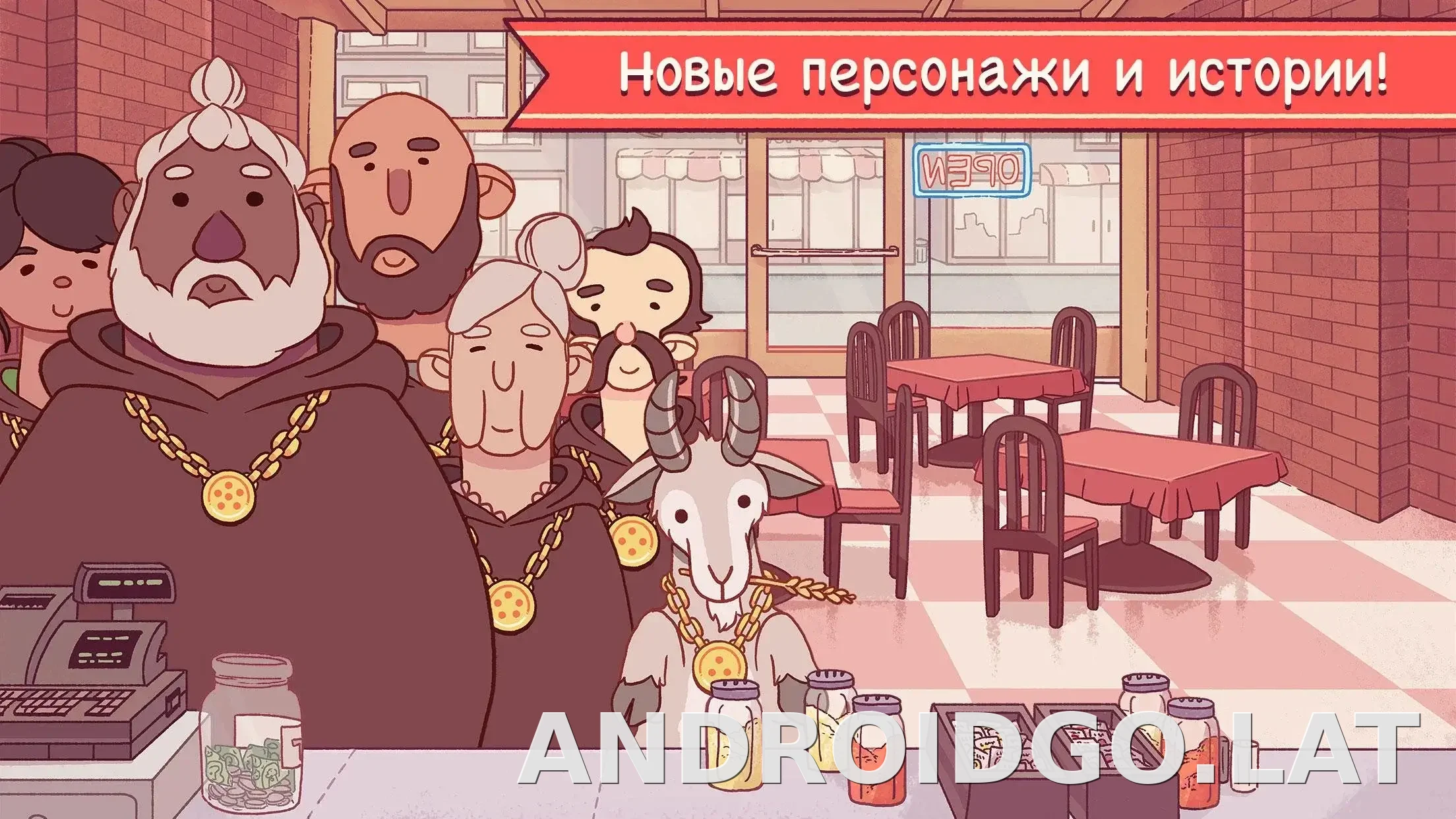 Хорошая пицца, Отличная пицца скриншот 2