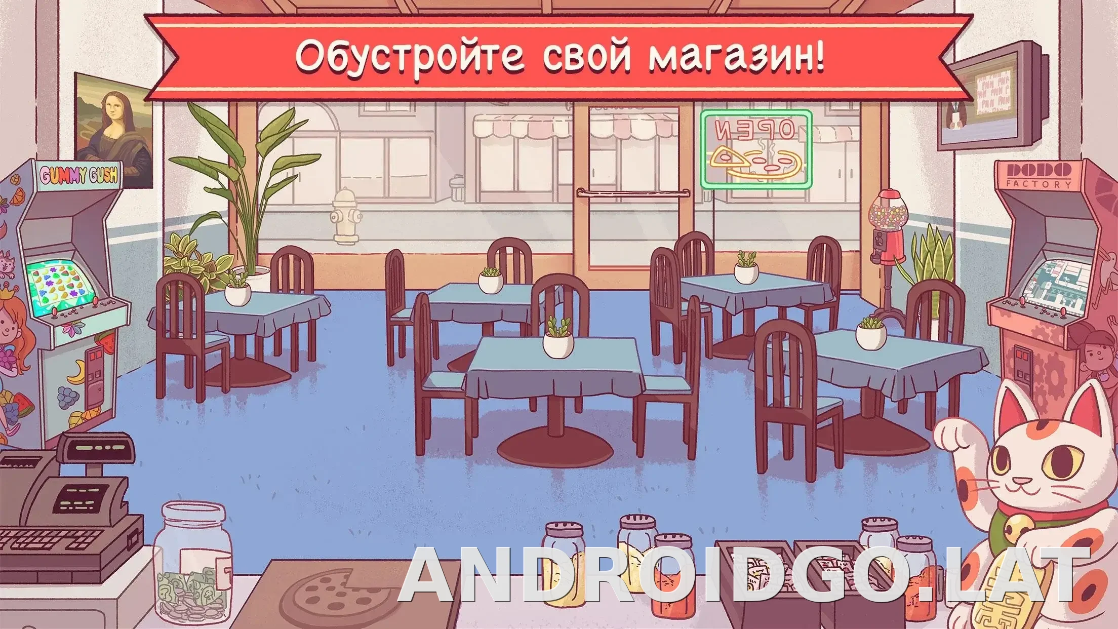 Хорошая пицца, Отличная пицца скриншот 3