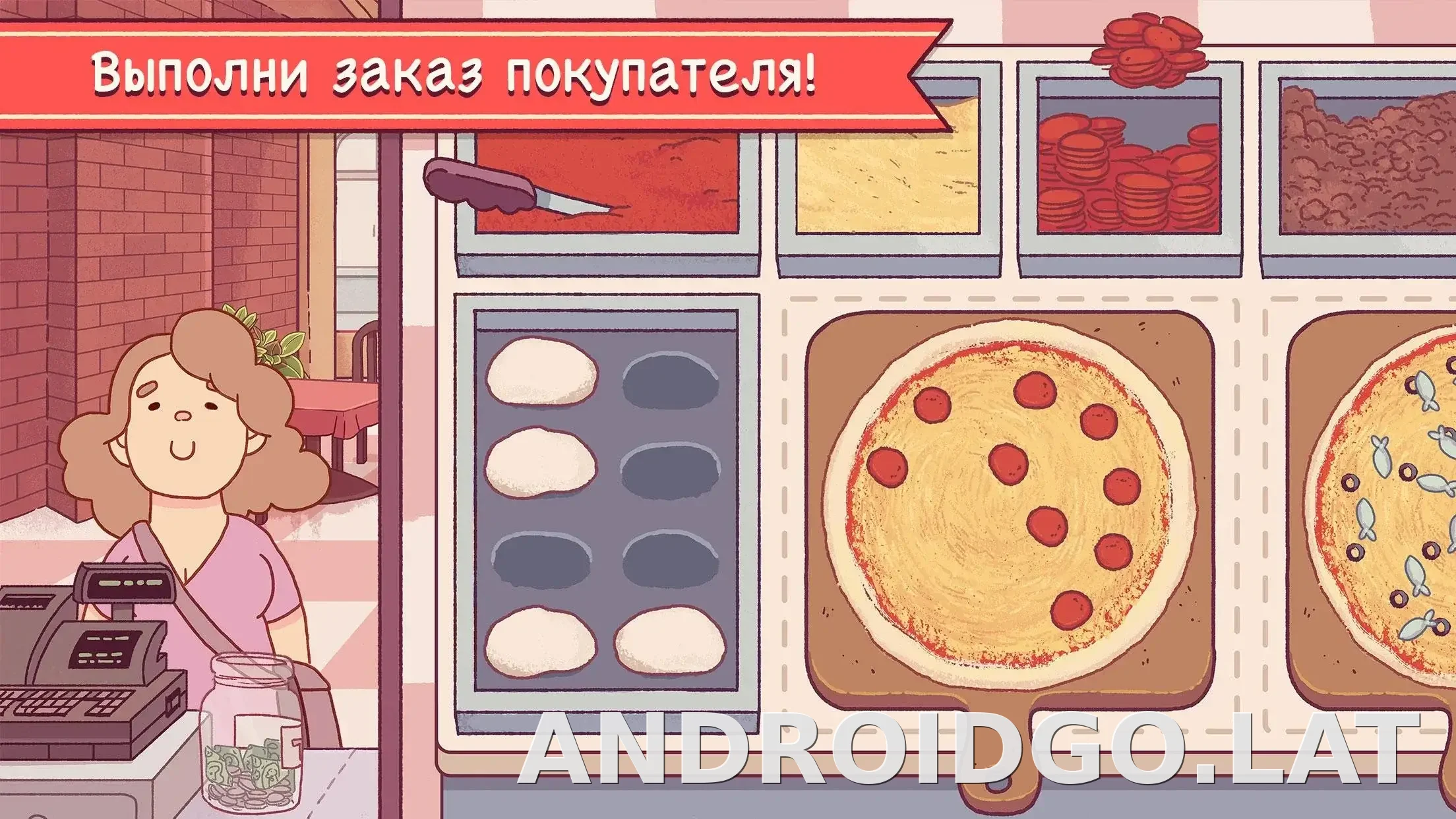 Хорошая пицца, Отличная пицца скриншот 5