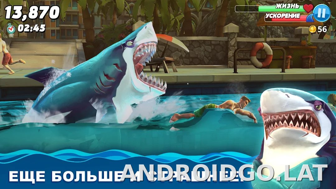 Hungry Shark World скриншот 1