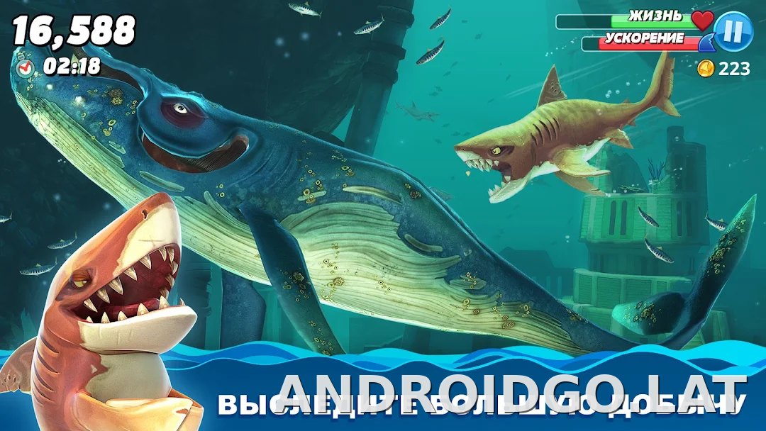 Hungry Shark World скриншот 5