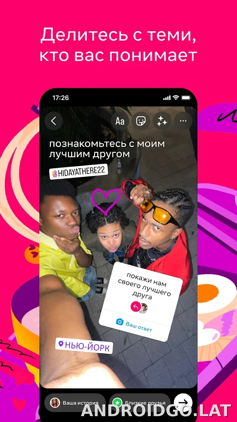 Инстаграм скриншот 6