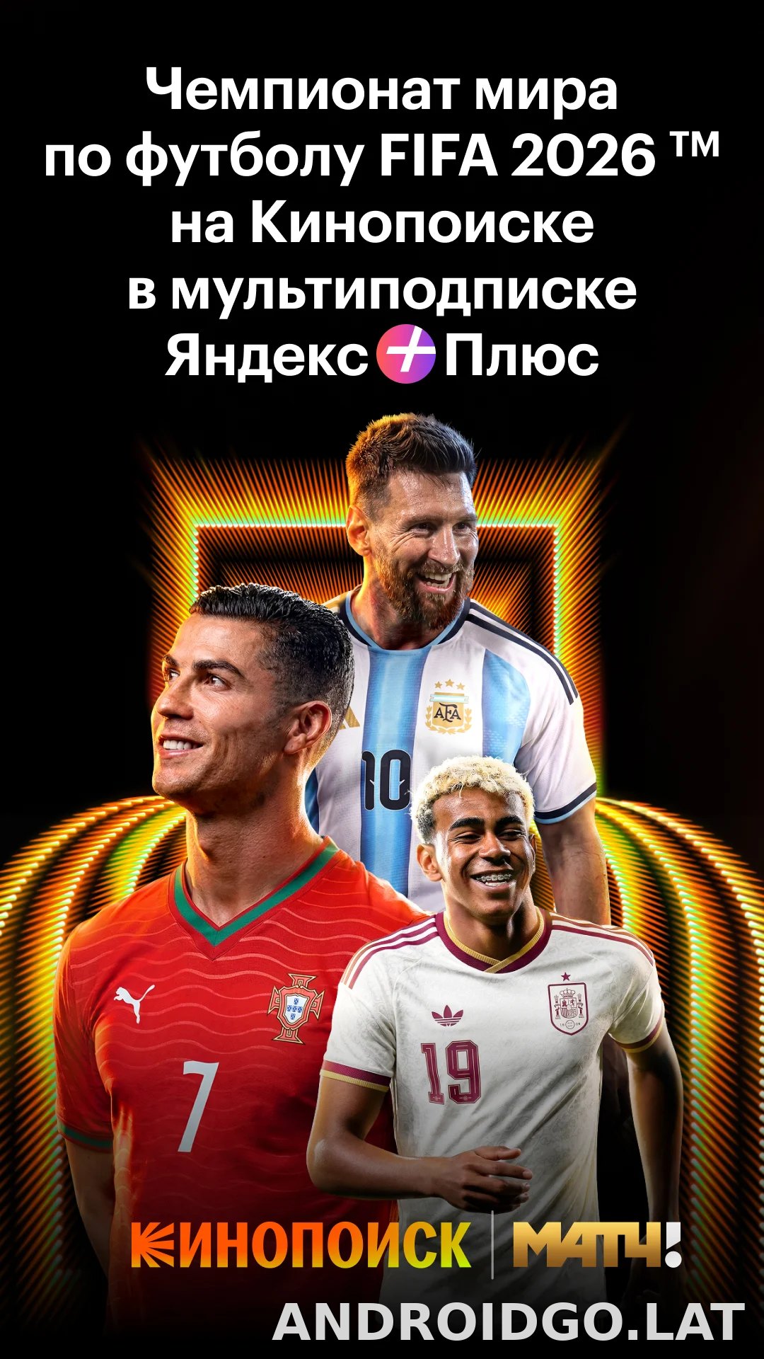 Кинопоиск скриншот 2