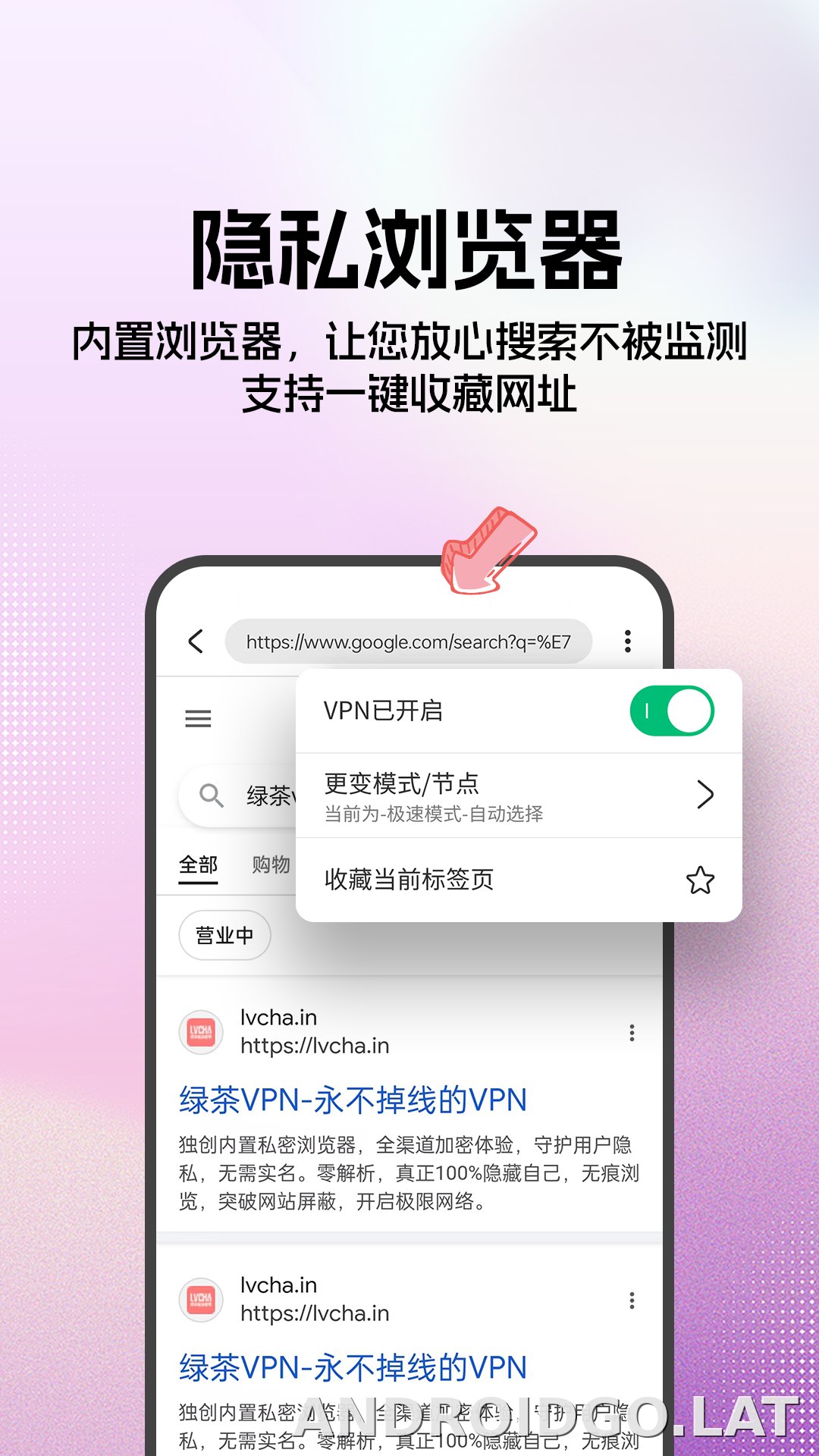 Lvcha скриншот 4