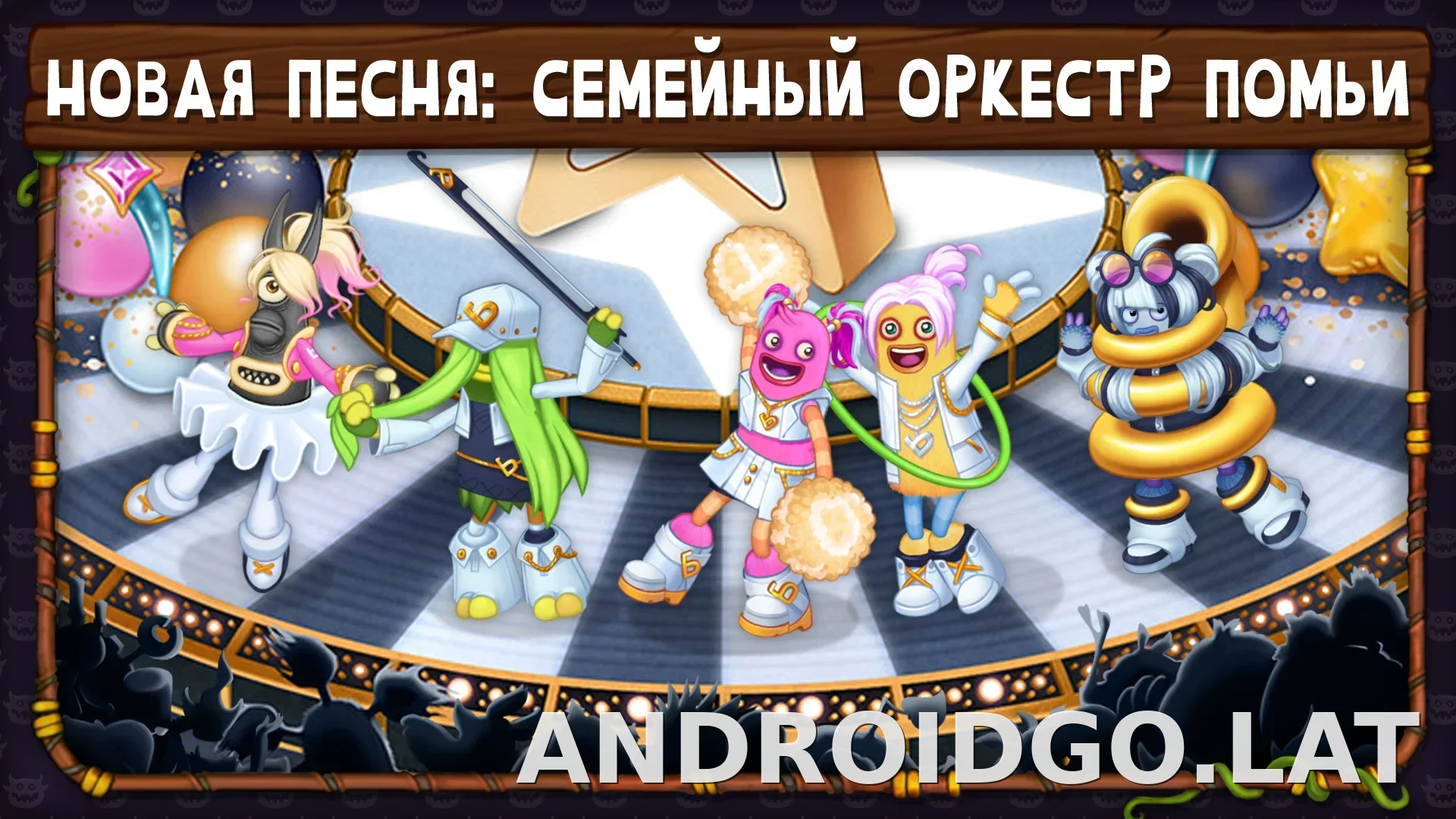 My Singing Monsters скриншот 7