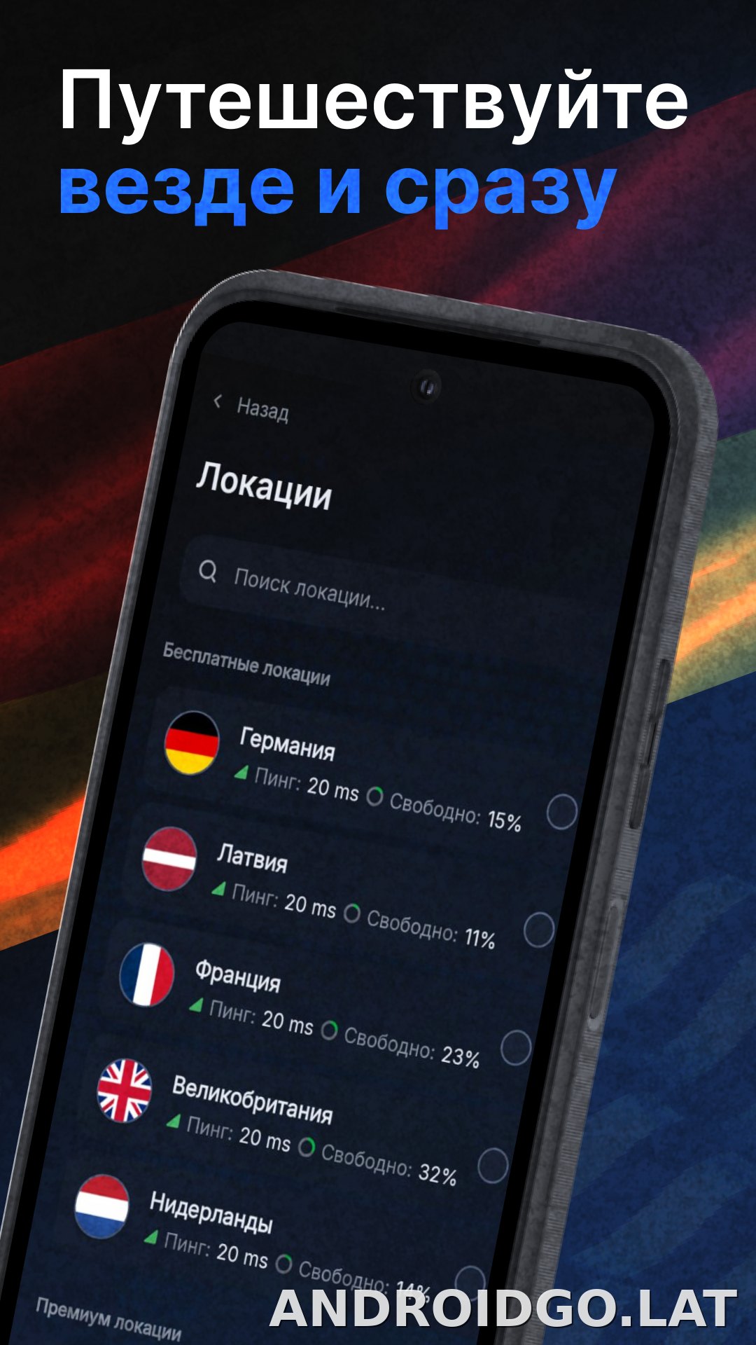 Nash скриншот 2