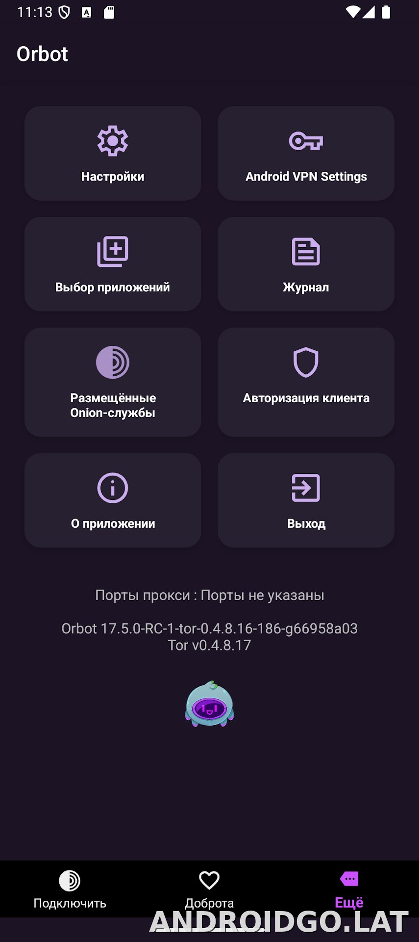 Orbot скриншот 4