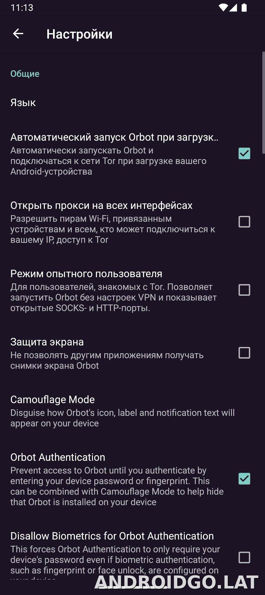 Orbot скриншот 5