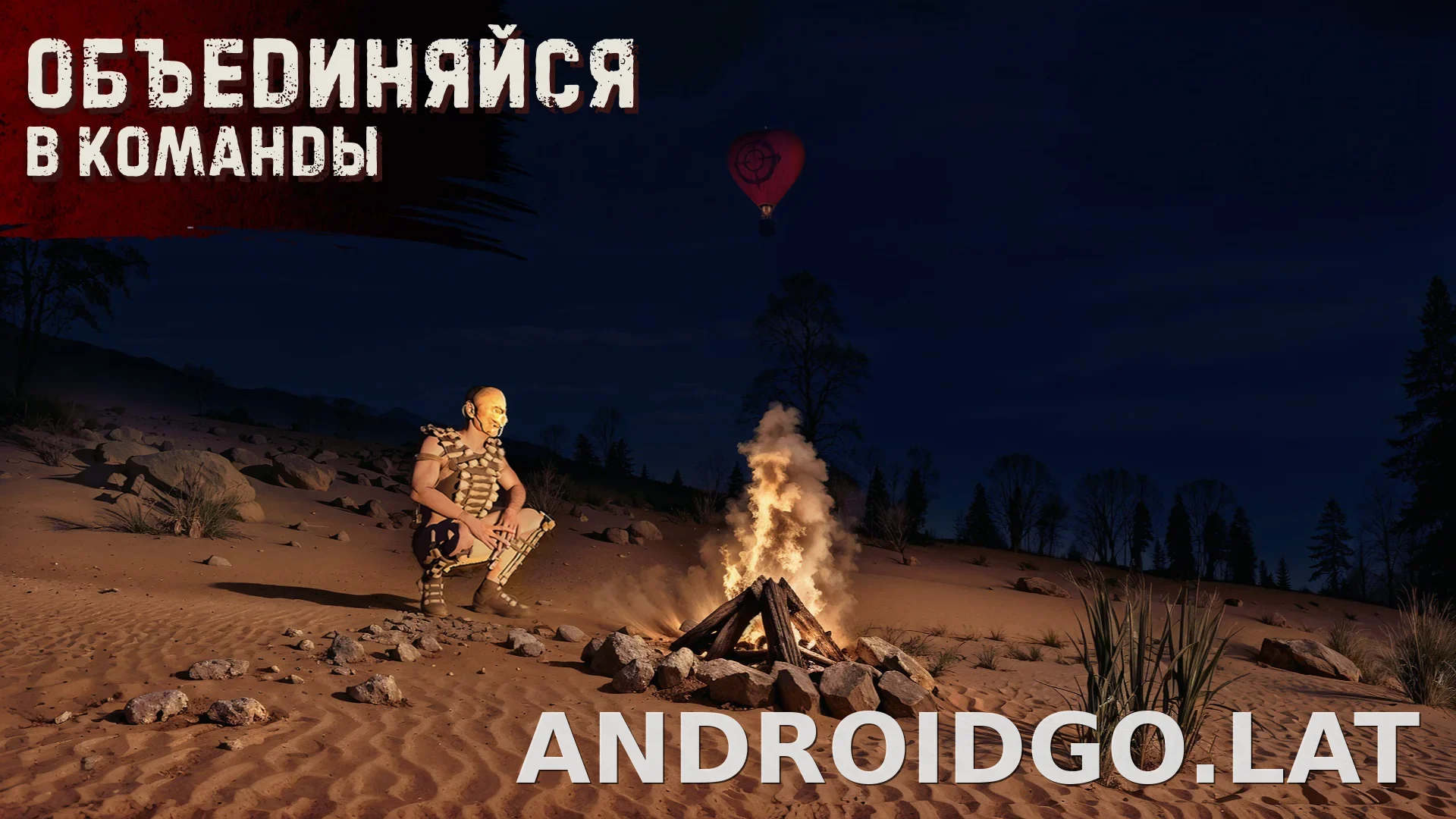 Oxide: Survival Island скриншот 4