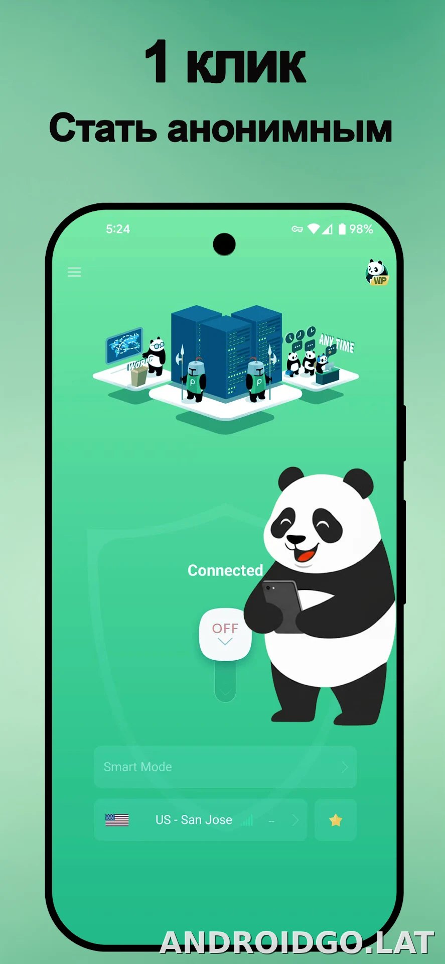 Panda скриншот 6