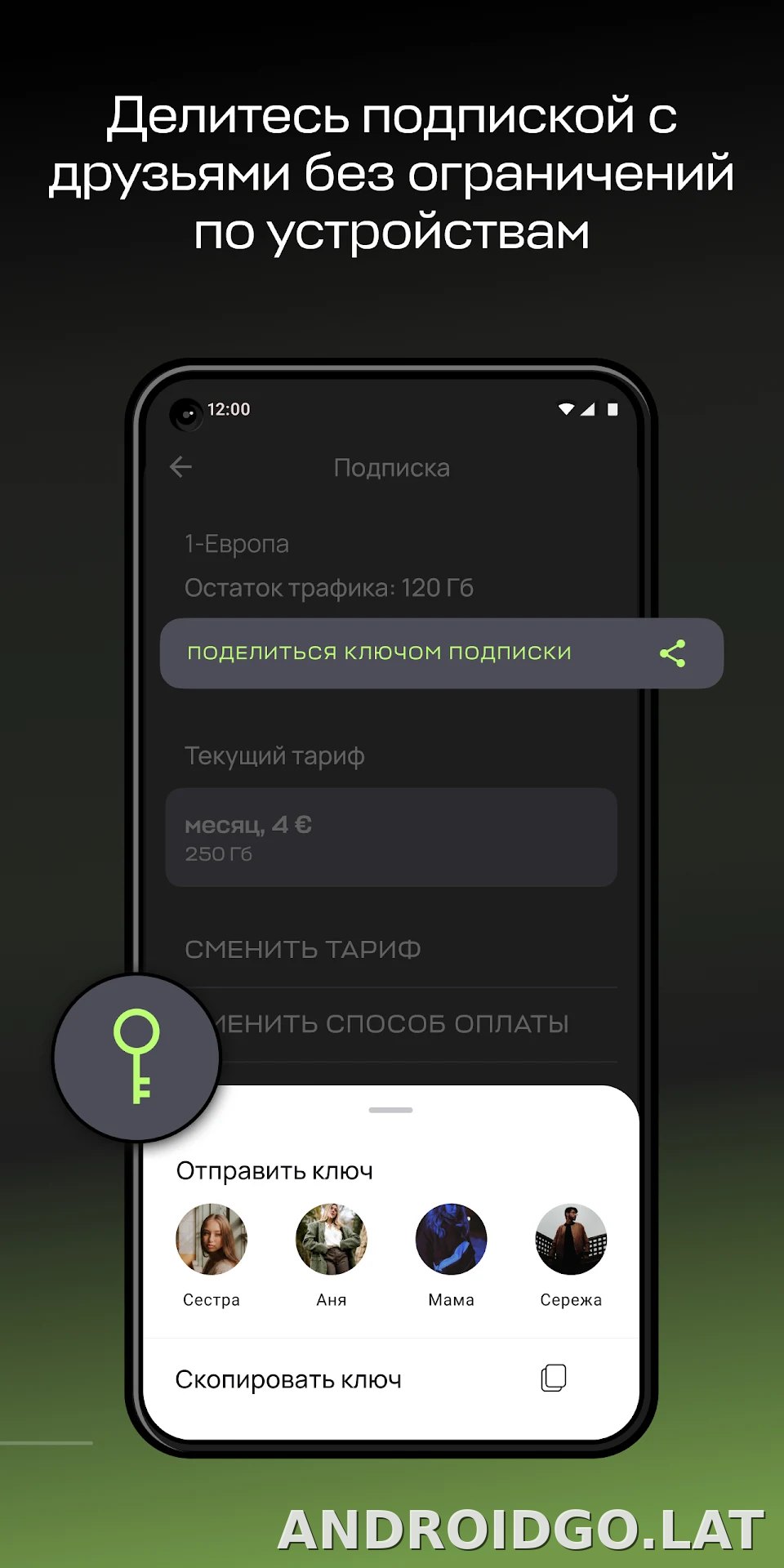 Paper скриншот 4