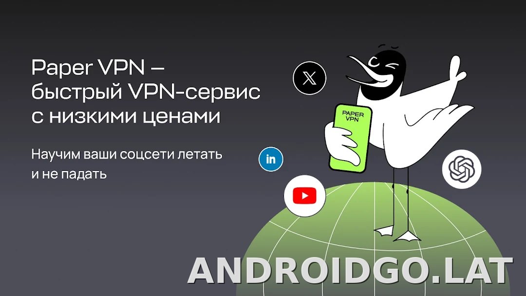Paper скриншот 5