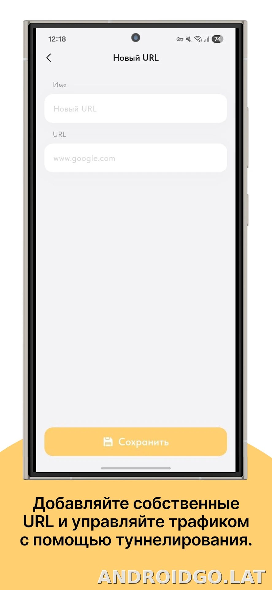 Ping скриншот 4