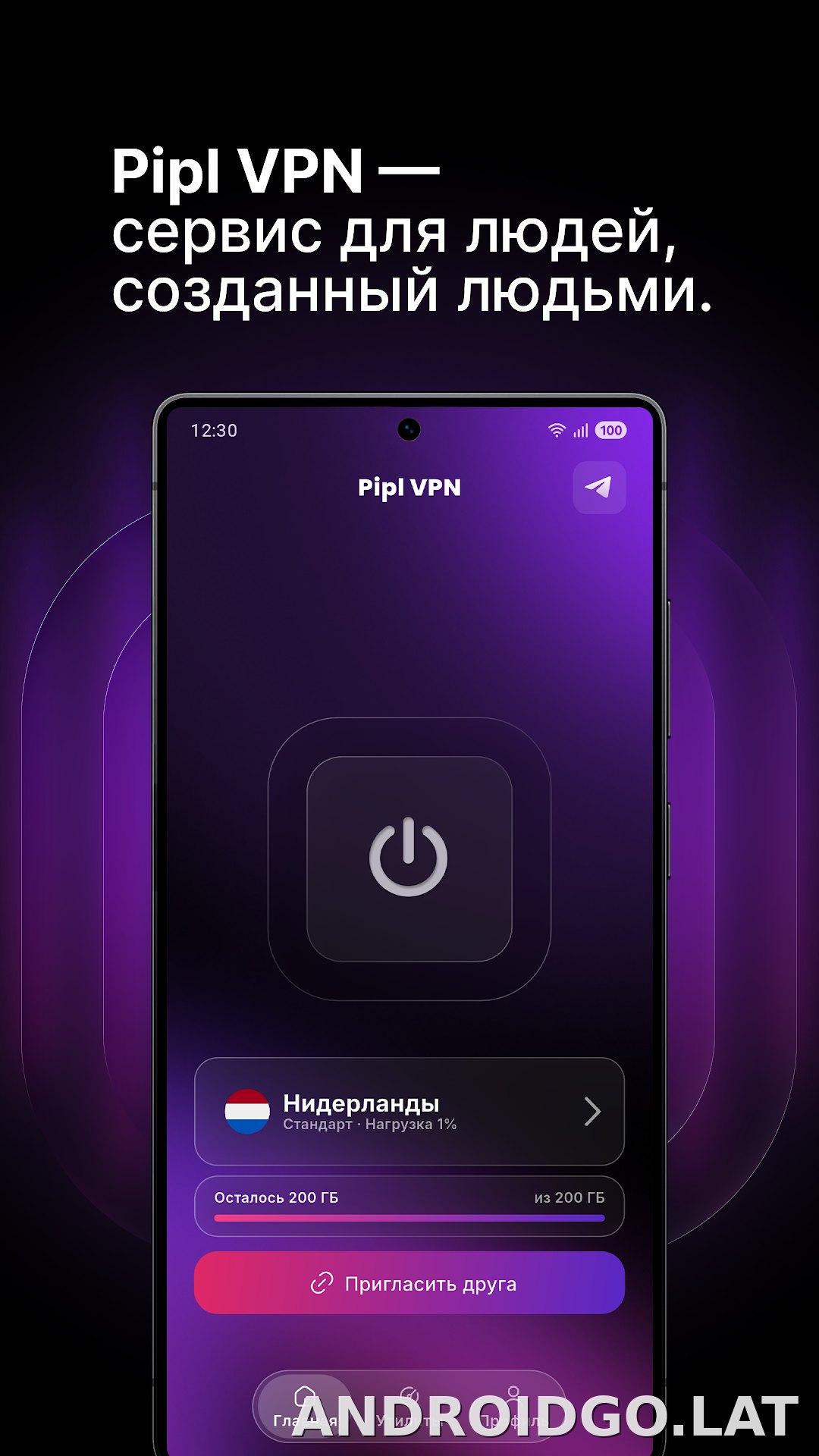 Pipl скриншот 1