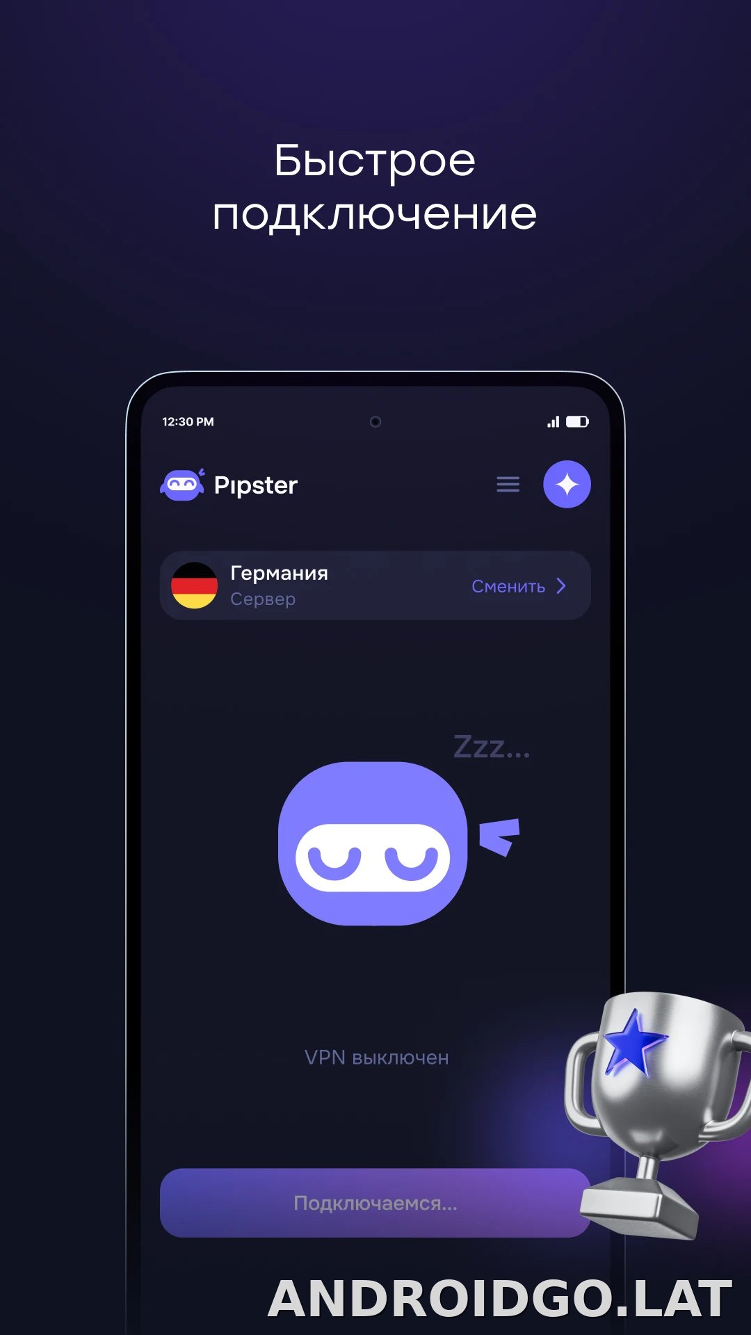 Pipster скриншот 2