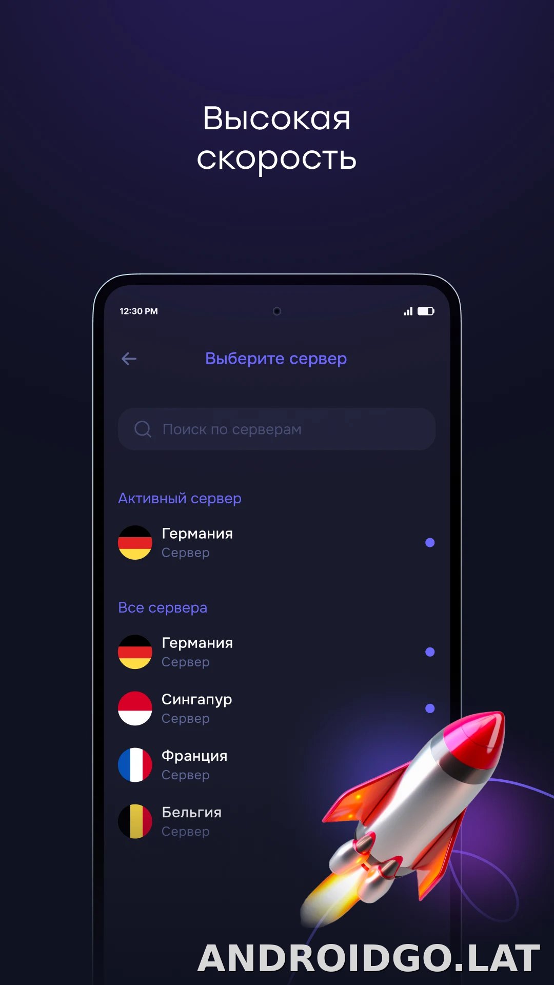 Pipster скриншот 3
