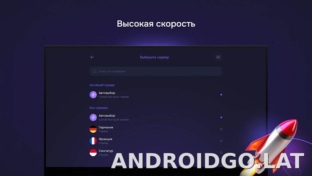 Pipster скриншот 6