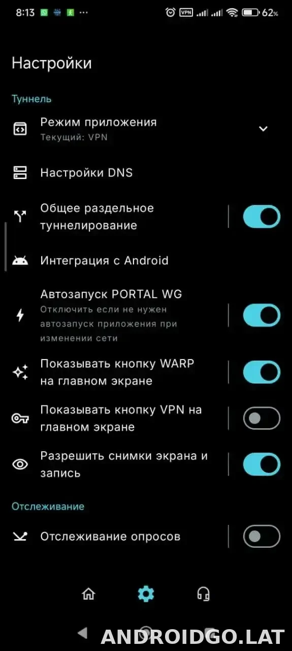 Portal WG скриншот 1