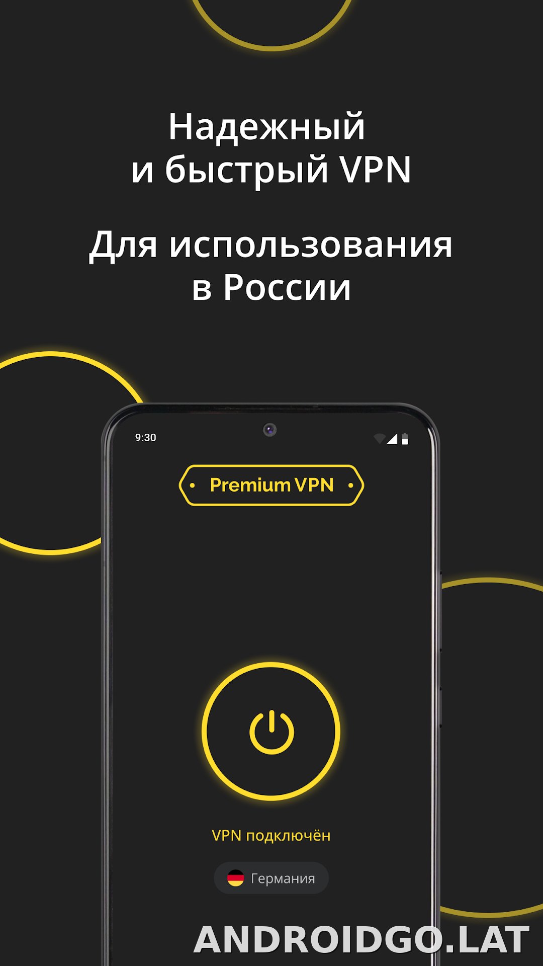 Premium скриншот 2