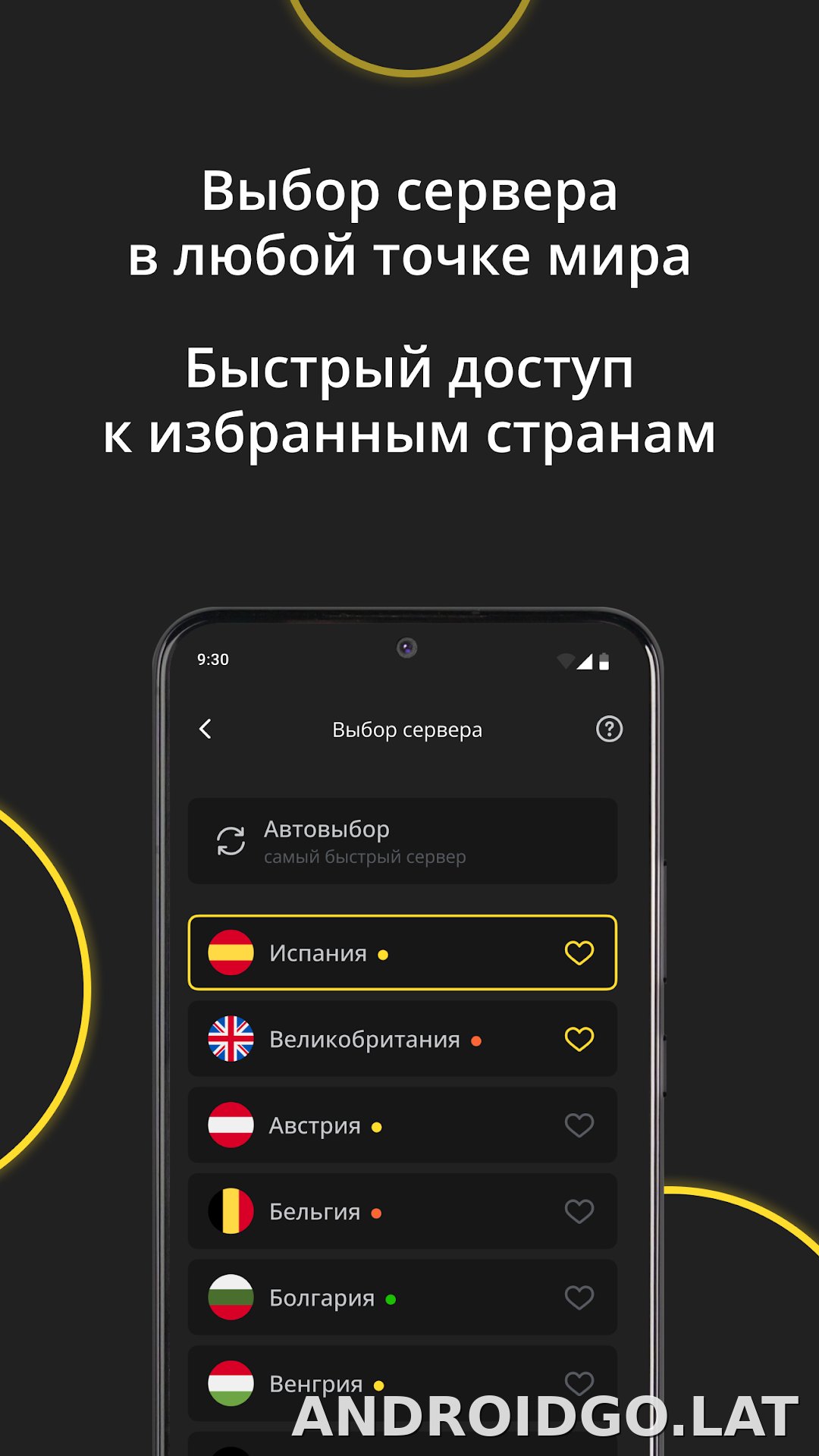 Premium скриншот 6