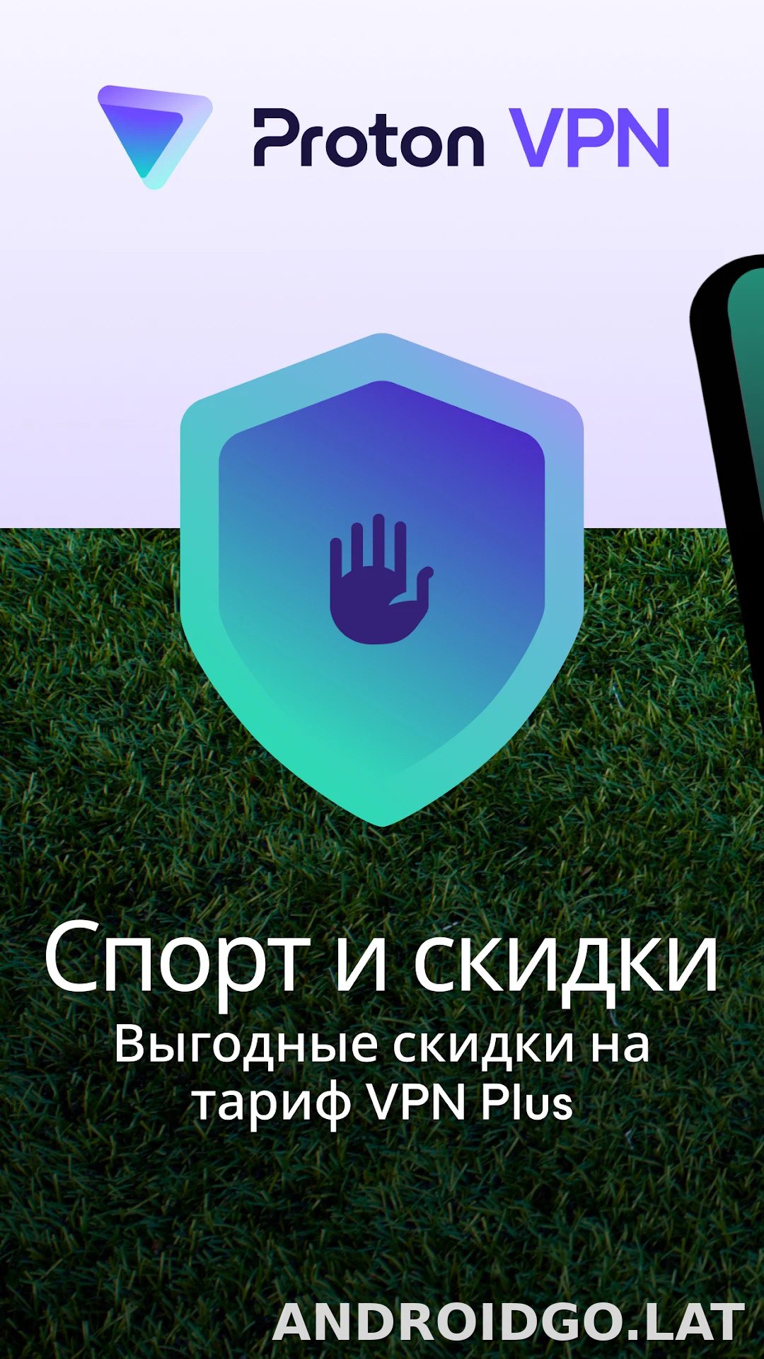 Proton скриншот 1