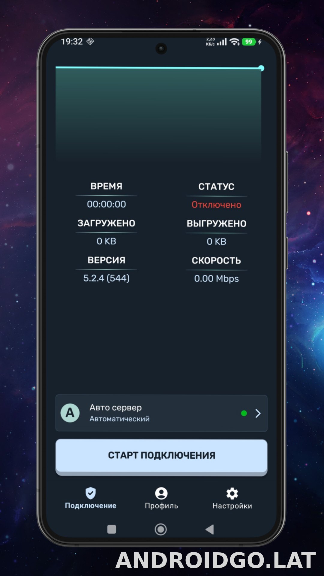 Ren скриншот 1