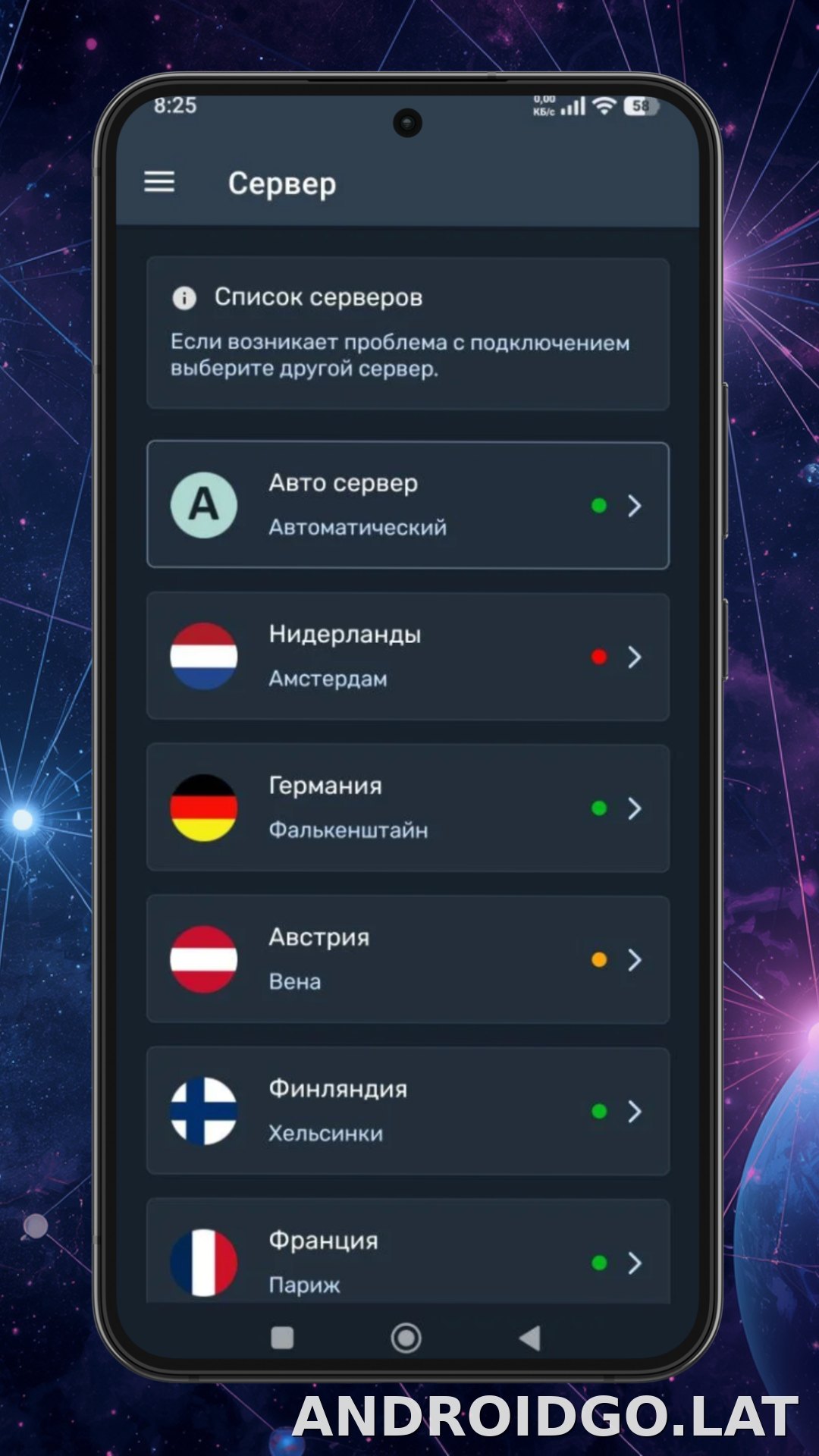 Ren скриншот 3