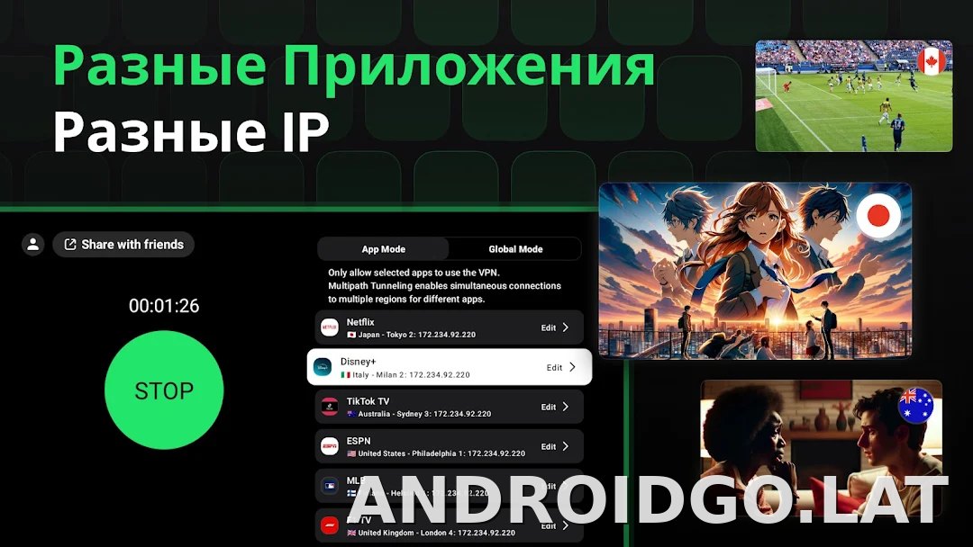 SafeShell скриншот 6
