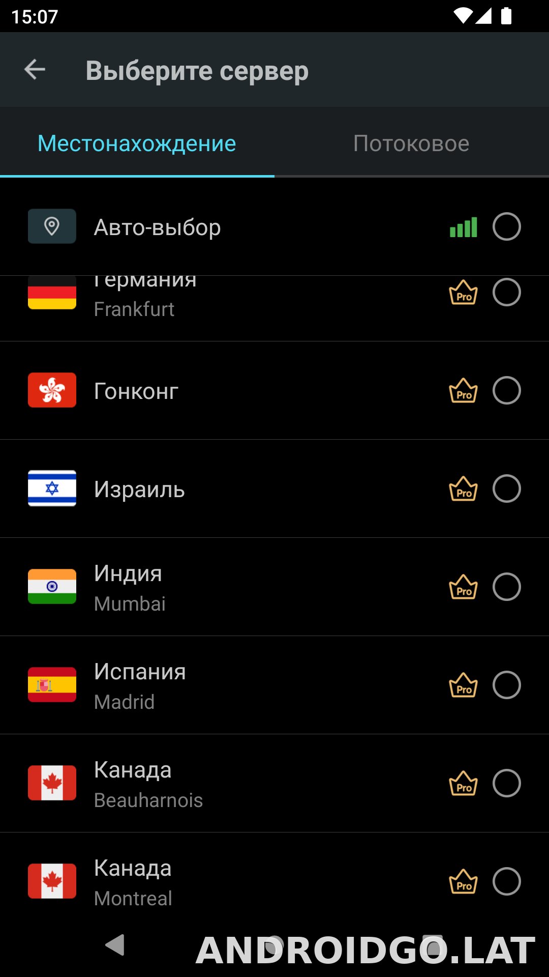 Secure скриншот 3