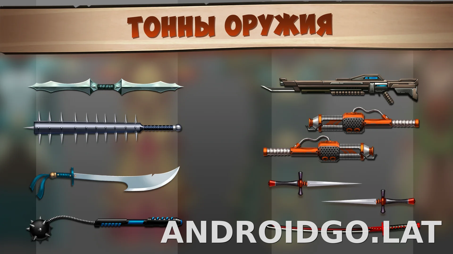 Shadow Fight 2 скриншот 4