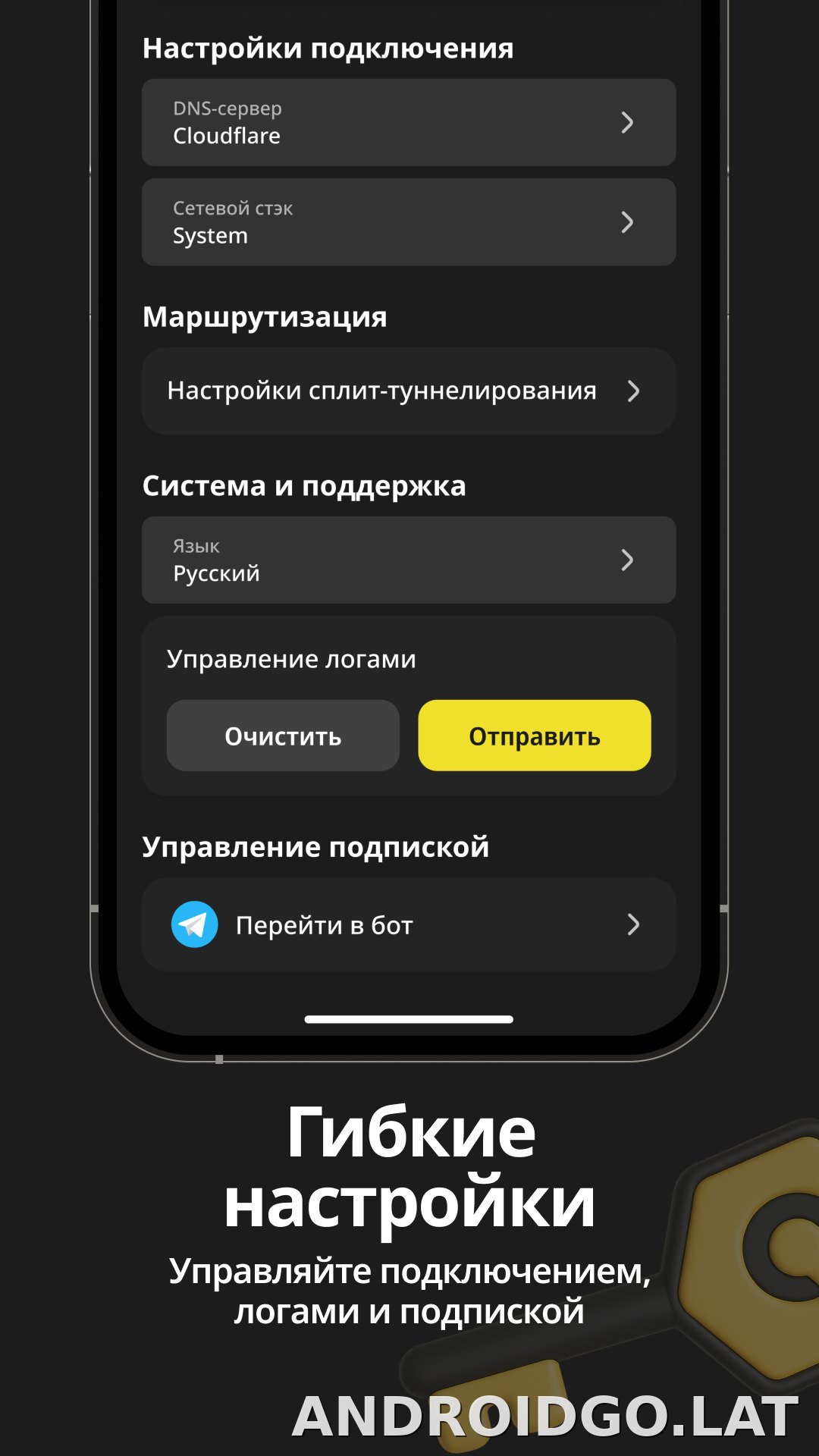 Sota скриншот 4